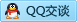 QQ在线咨询3183688609